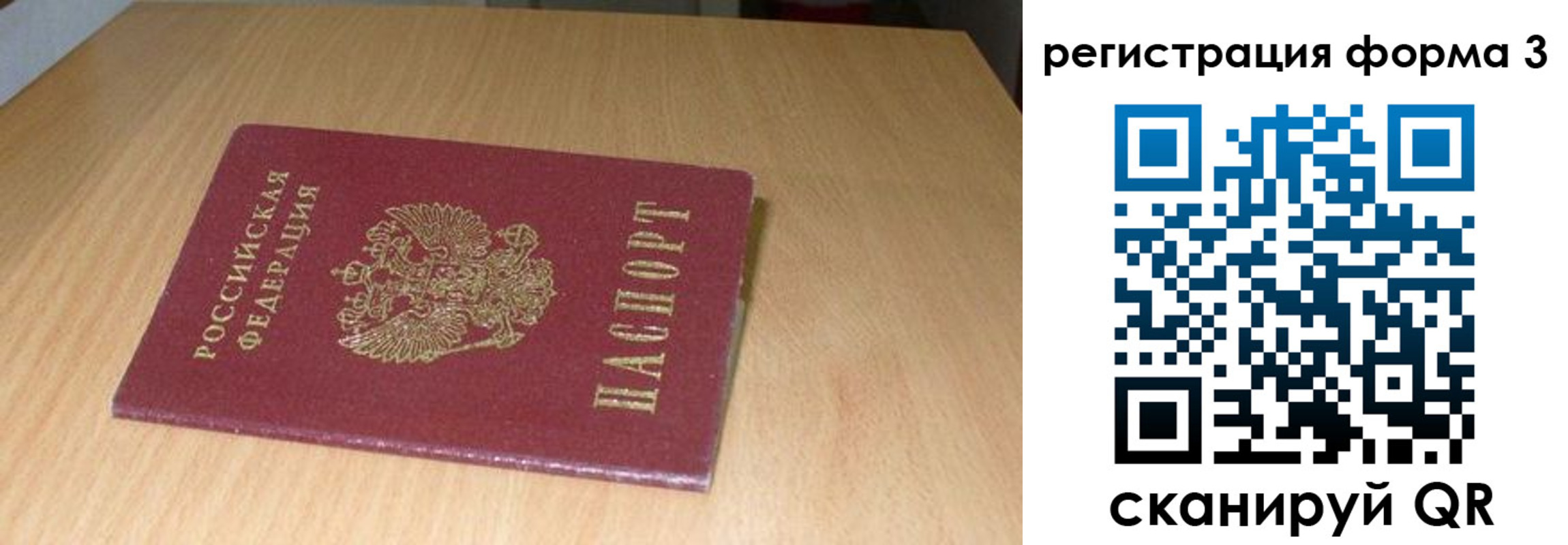 найти адрес прописки в Вязниках